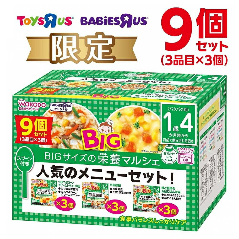 楽天市場】「3/1-6 限定先着 トップバナーにて最大2000円クーポン配布