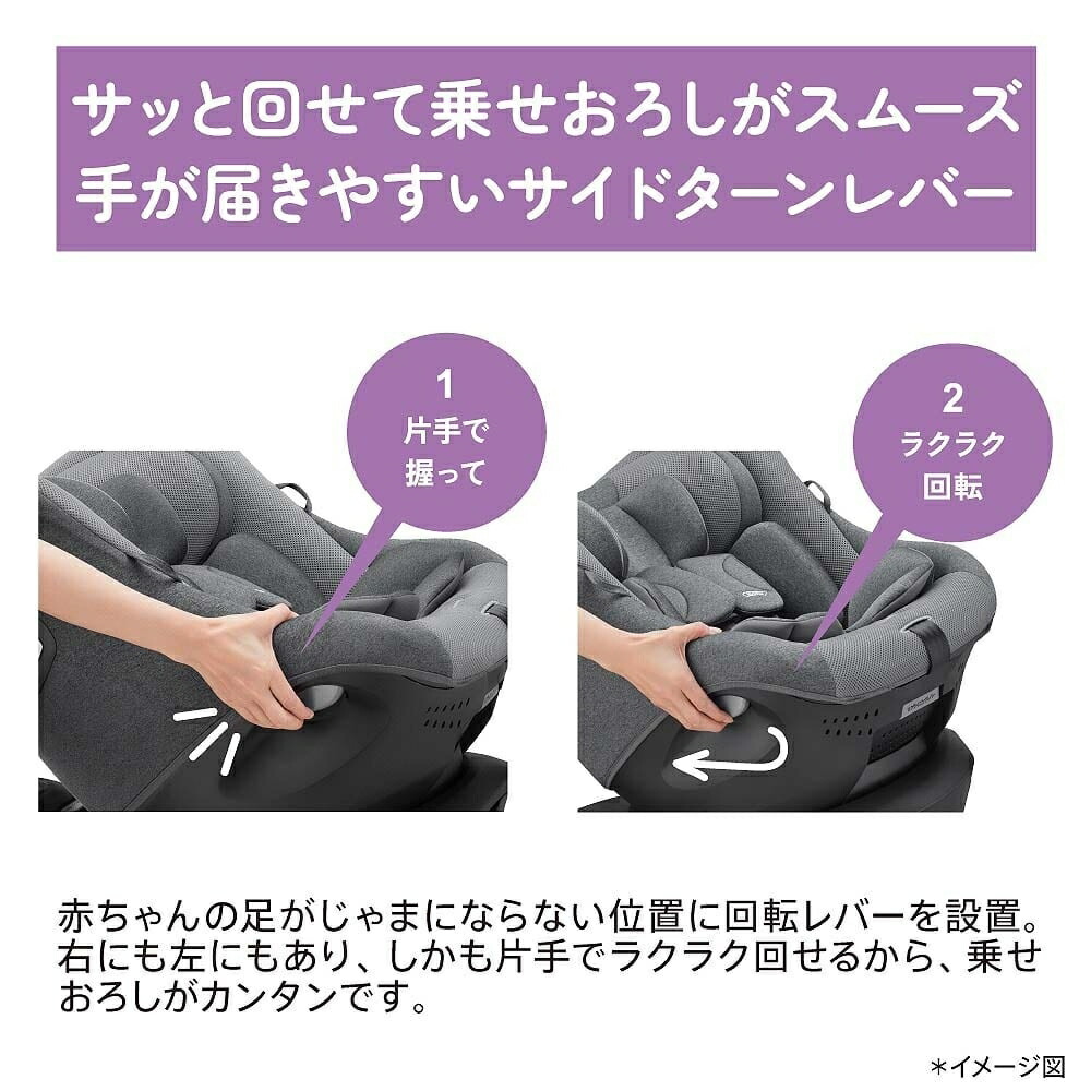 楽天市場】Aprica アップリカ ISOFIX クルリラ プライト (ナイトグレー