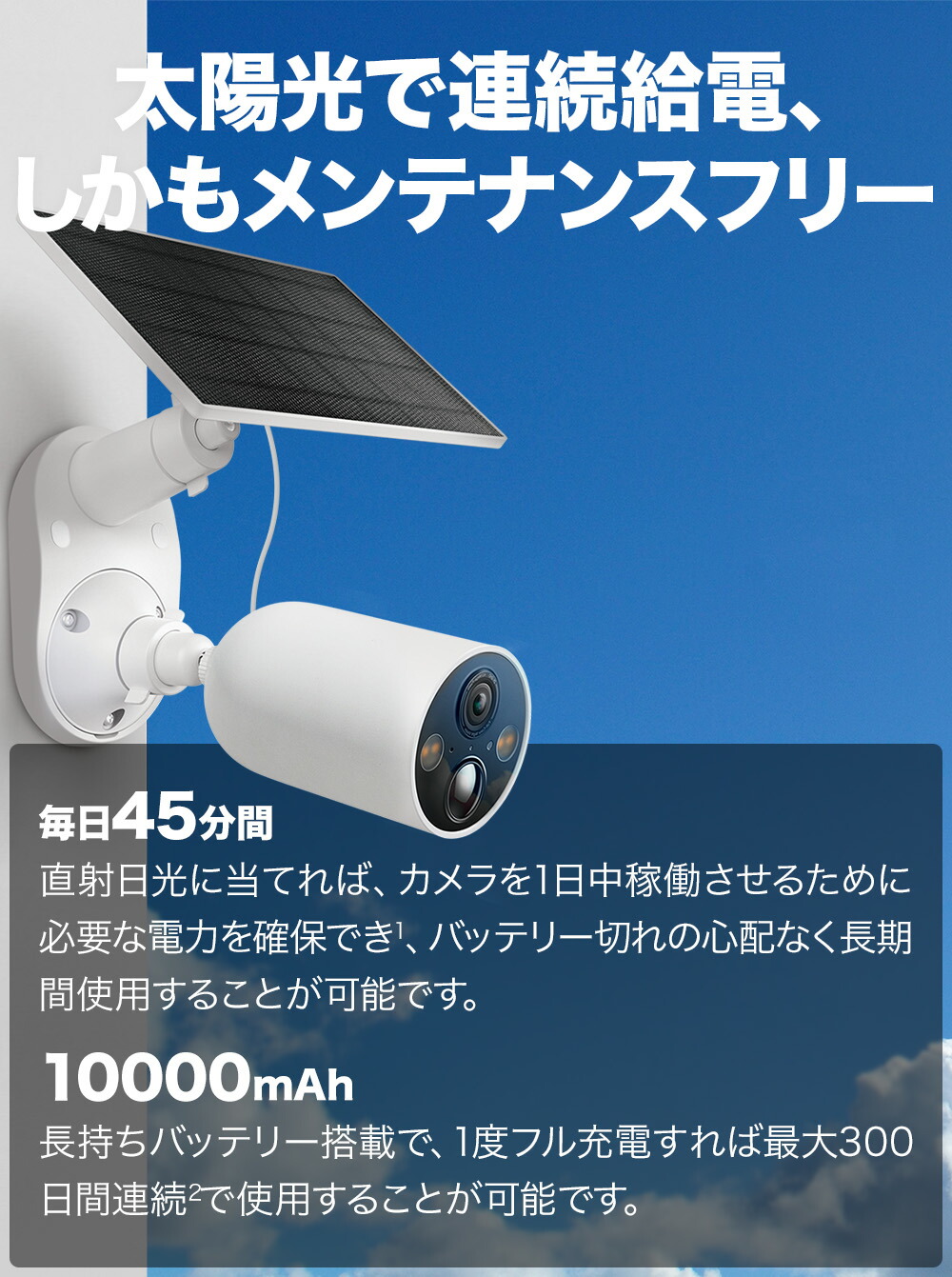 楽天市場】Tapo 屋外/室内 防犯カメラ ソーラーパネル付き 電池式