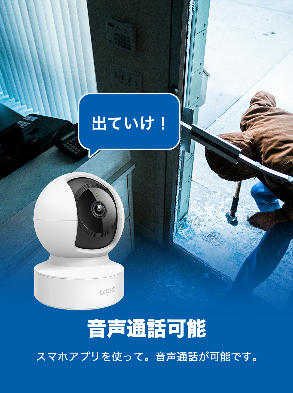 楽天市場】【有線Lan対応】Tapo 屋内 防犯カメラ 見守りカメラ 400万