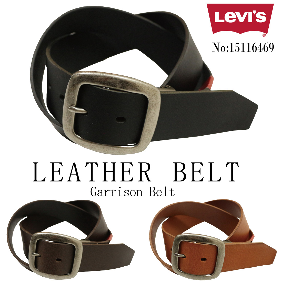 楽天市場】Levi's LEVI'S リーバイス ベルト 牛革 本革 ギャリソン