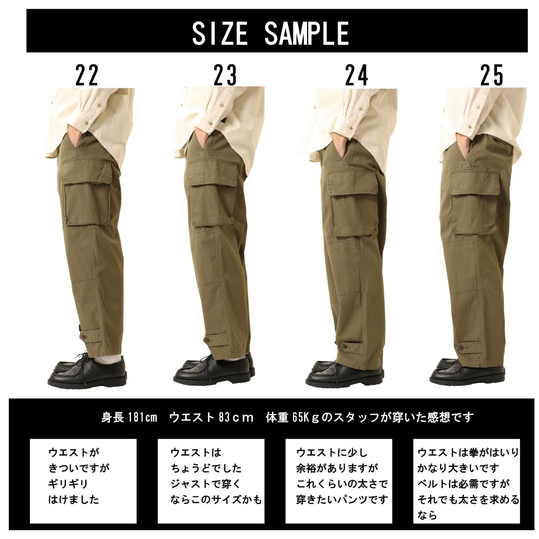 楽天市場】フランス軍タイプ M47 M-47 カーゴパンツ 復刻版 後期型 HBT