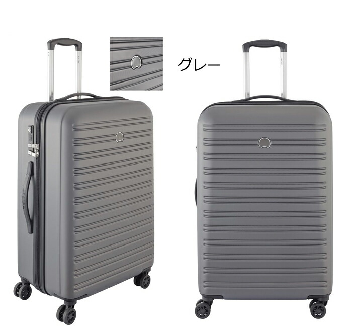 楽天市場】デルセー DELSEY セグー Segur 2038820 70cm 81L スーツ