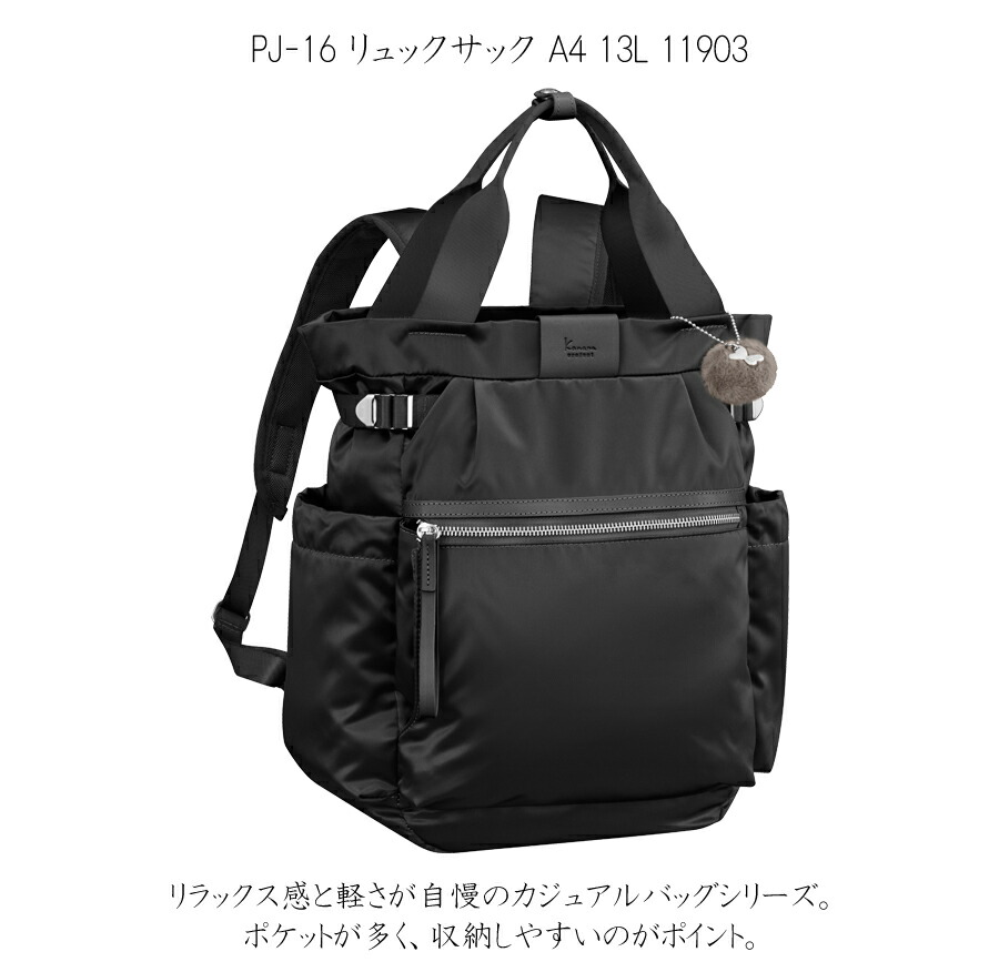 楽天市場】【新商品】ACE/エース カナナプロジェクト(Kanana project