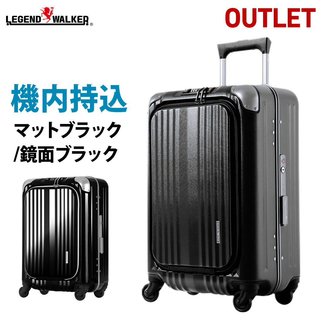 楽天市場】ビジネス ビジネスバッグ アウトレット スーツケース