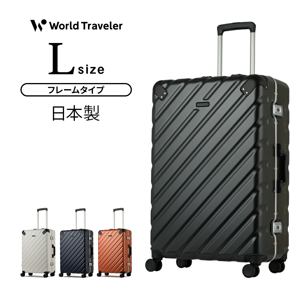 楽天市場】スーツケース キャリーケース キャリーバッグ 旅行用品