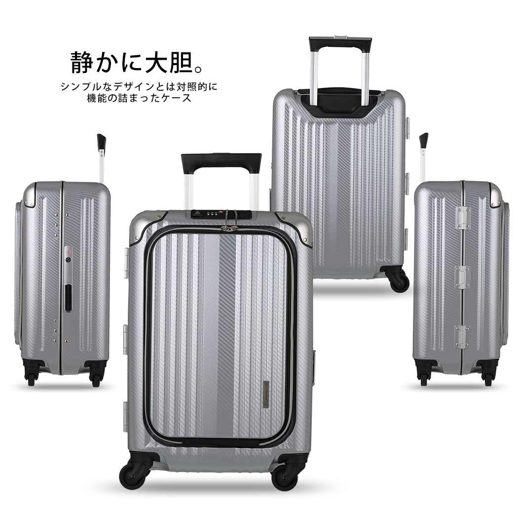 楽天市場】スーツケース エンボス加工 USBポート付き ビジネスキャリー