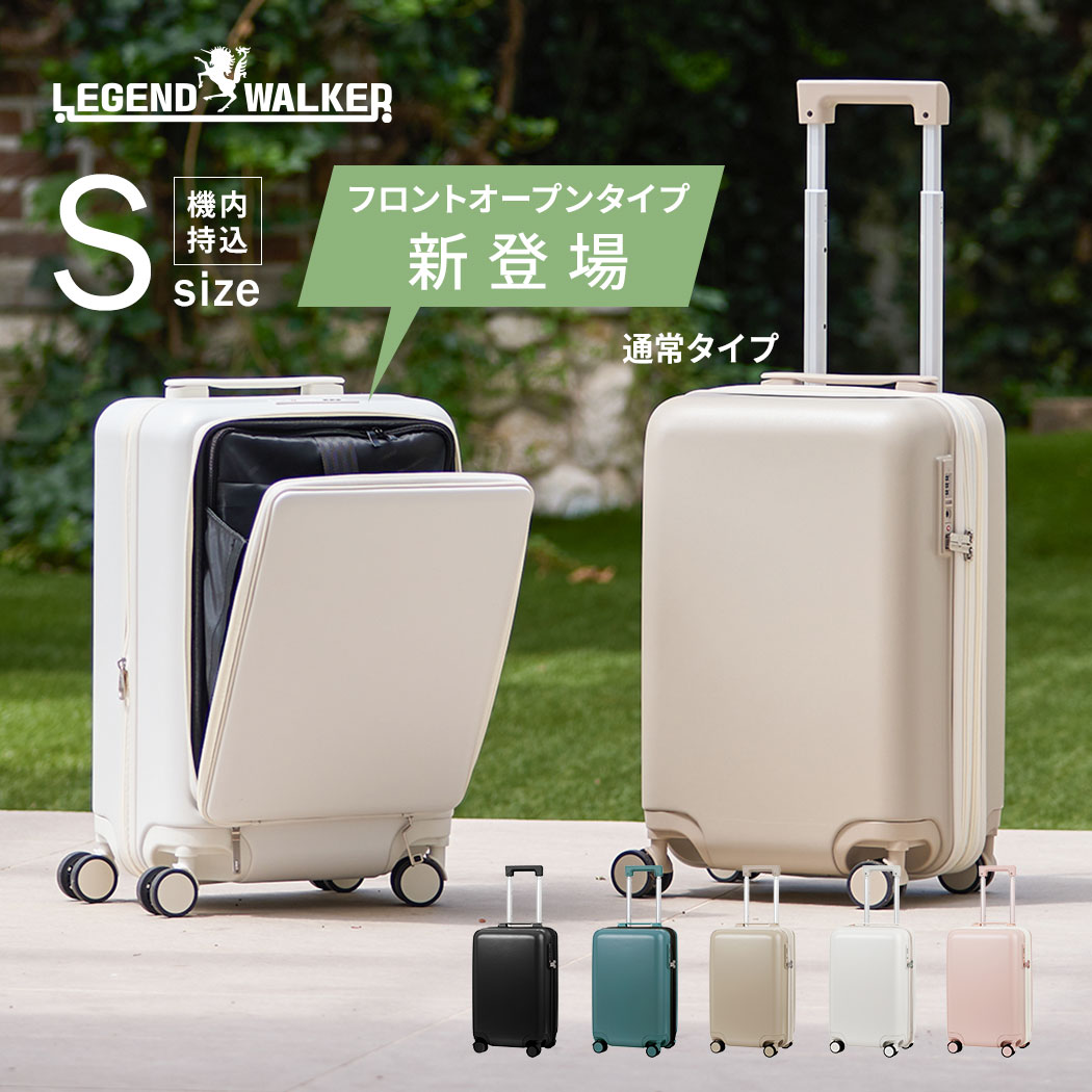楽天市場】【MAX61%OFF&20％OFFクーポン】スーツケース 機内持込