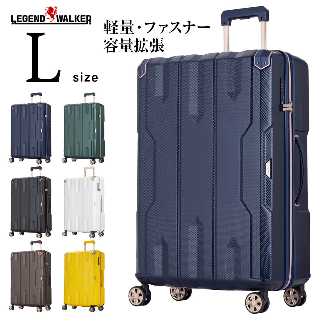 楽天市場】スーツケース L サイズ キャリーケース キャリーバッグ