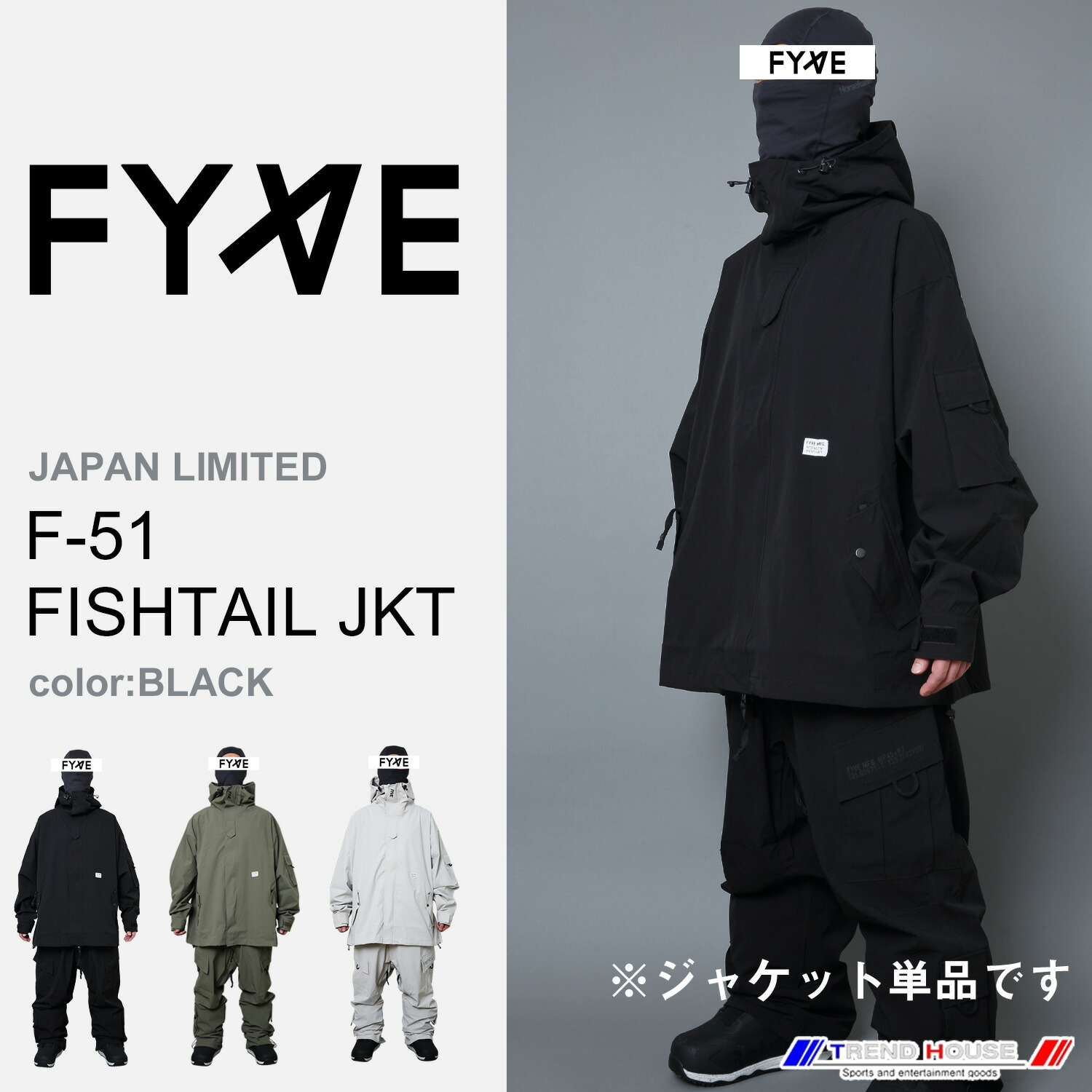 楽天市場】fuel スノーボードウェアの通販