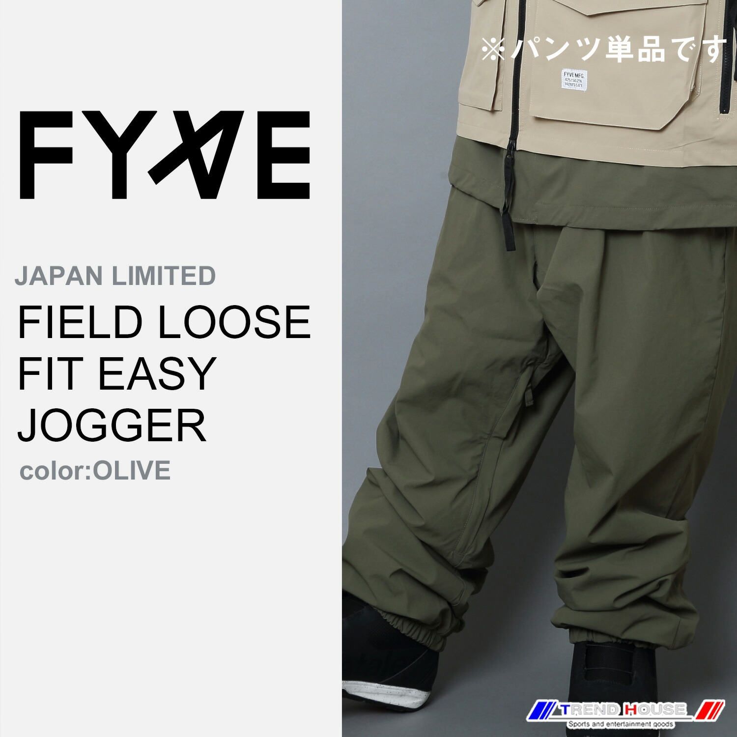 楽天市場】オリーブ（スノーボード用ウェア｜ウィンタースポーツ