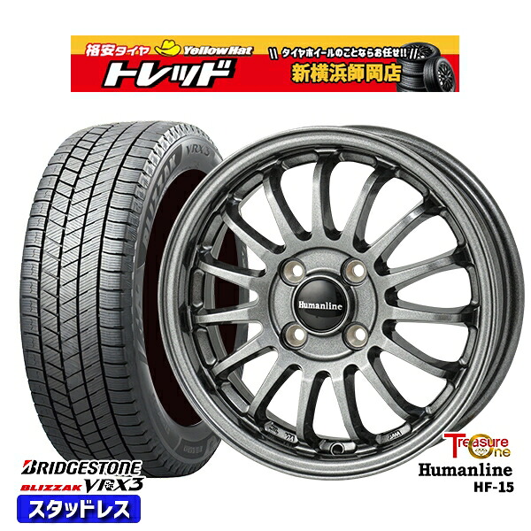 楽天市場】155/65r14 スタッドレス ホイールセットの通販