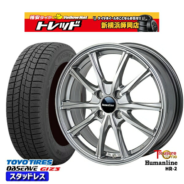 楽天市場】185／60R16（スタッドレスタイヤ・ホイールセット｜タイヤ