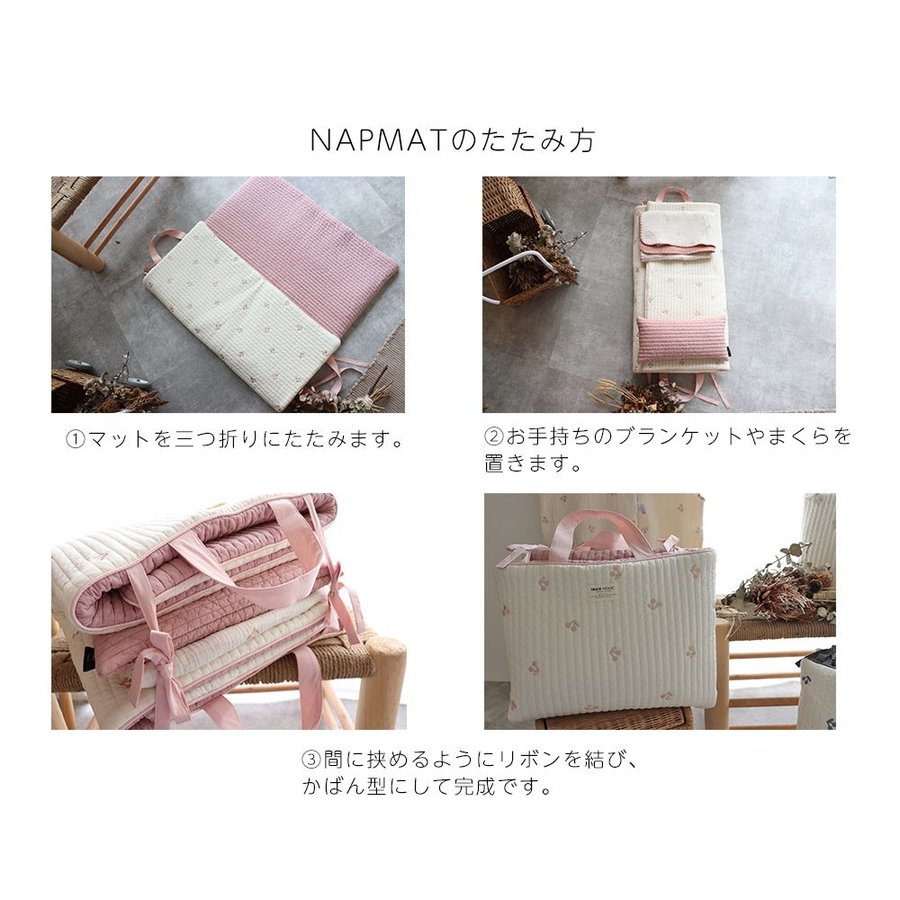 楽天市場】プレミアムイブル お昼寝布団 星月 くま レモン刺繍ナップ