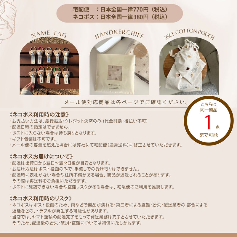 楽天市場】【3/4, 20時再入荷】【1点までネコポス可】garden flower