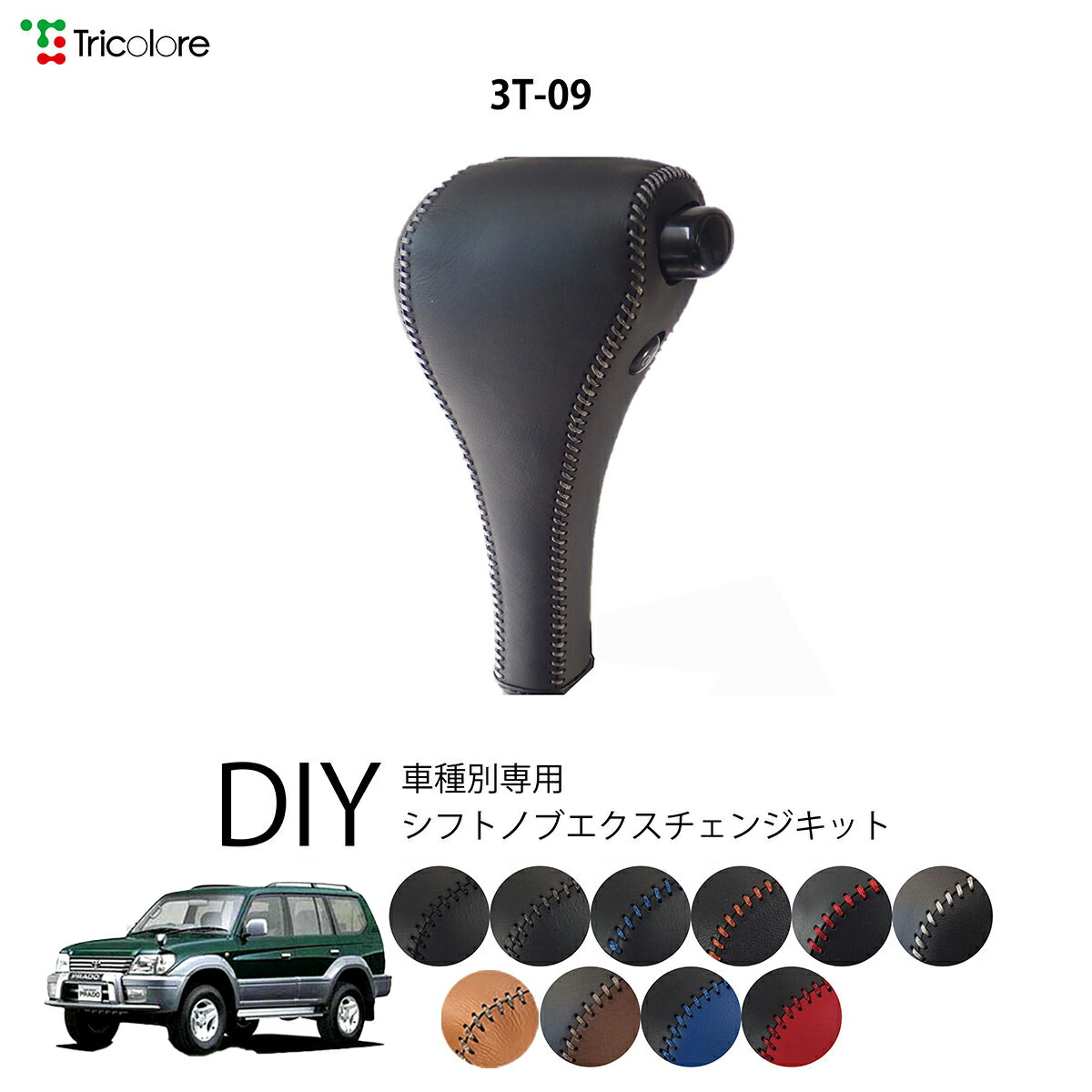 楽天市場】95 プラド 純正 パーツの通販