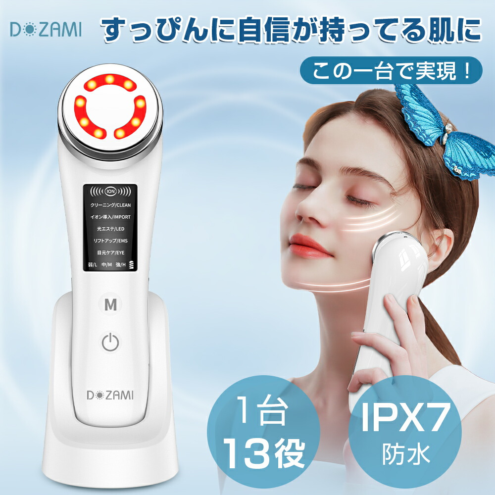 アトミ美顔器 ATOMY EP SKINBOOSTER 美顔器 アトミ 公式通販