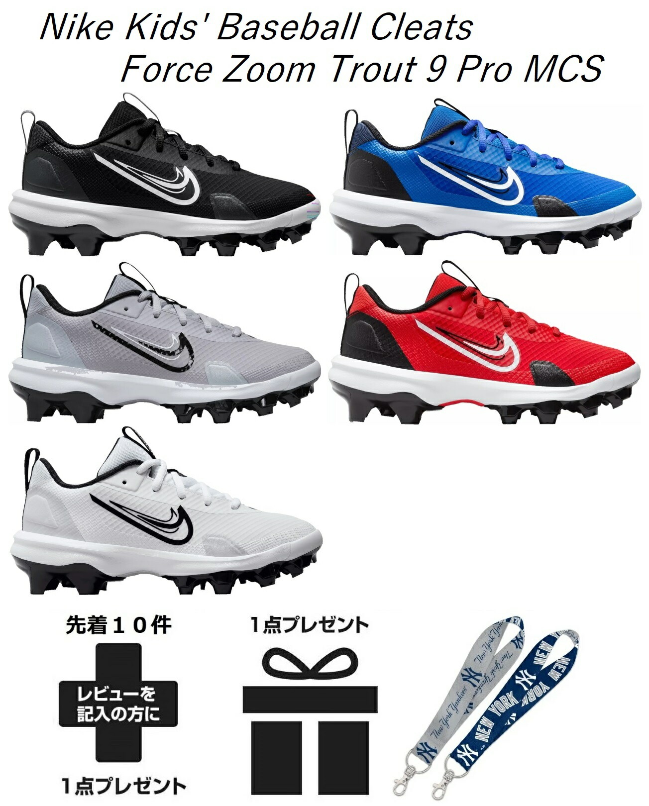 楽天市場】スパイク 野球 少年 ナイキ nike ポイントスパイク シューズ