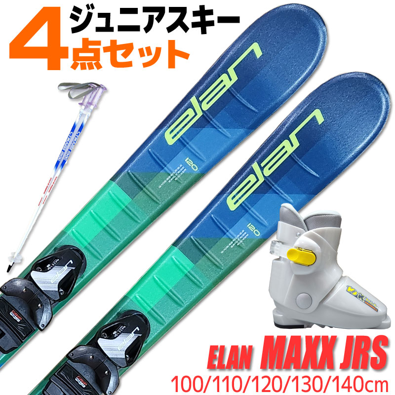 楽天市場】スキー セット ジュニアの通販