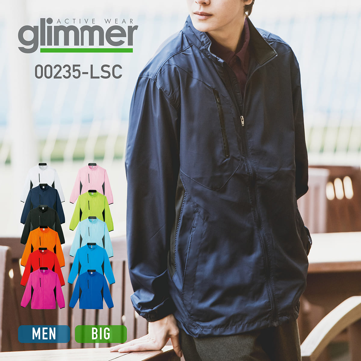 楽天市場】ジャケット メンズ 無地 glimmer グリマー ライトストレッチ