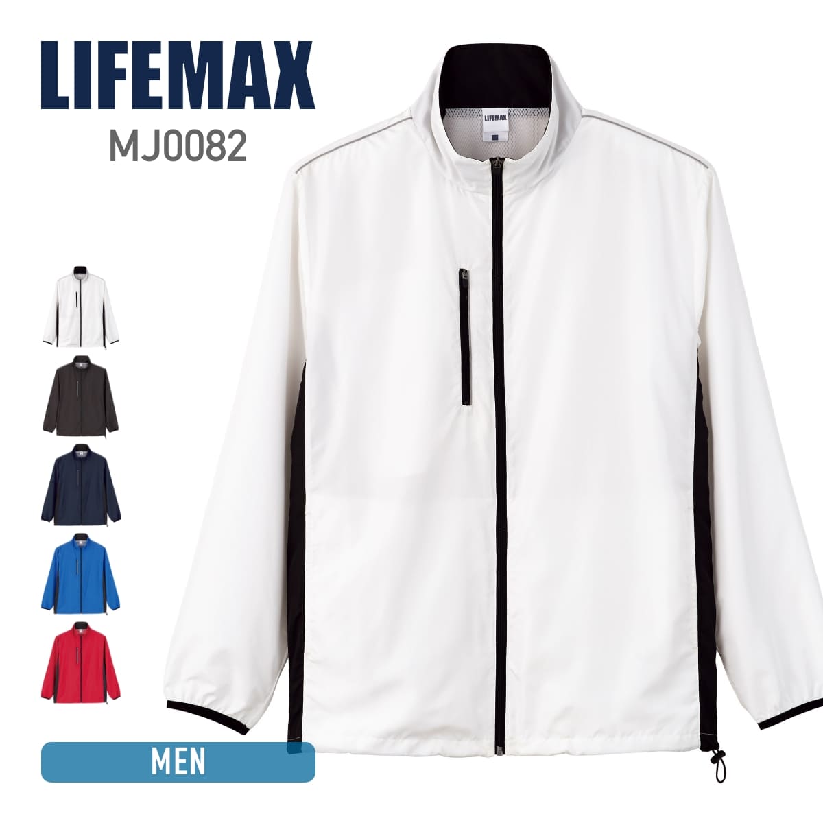 楽天市場】ジャケット メンズ 長袖 LIFEMAX ライフマックス ライト