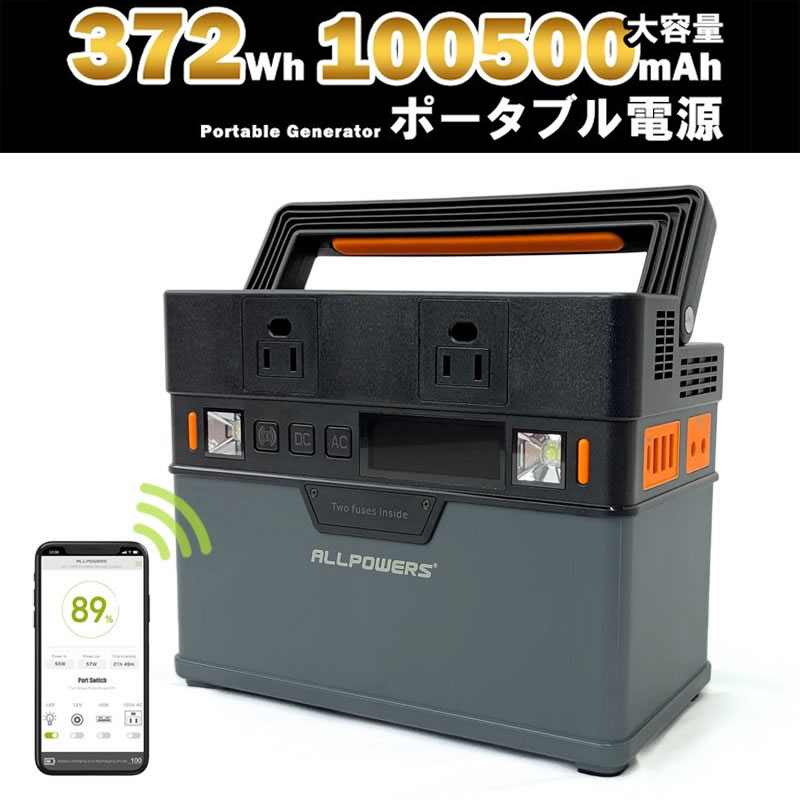 楽天市場】【即日発送できます】 ポータブル電源 コンパクト 大容量