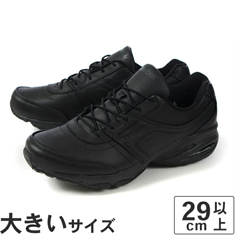 リーボック レインウォーカー ダッシュ DMXMAX (ウォーキングシューズ