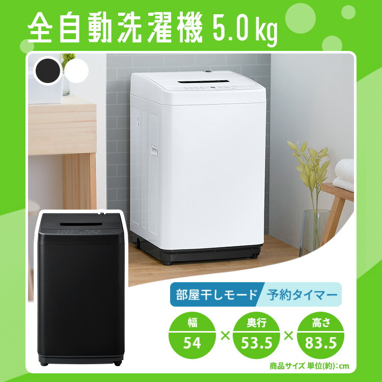 生活家電 2点セット 冷蔵庫 146L 洗濯機 6kg 1人暮しG007 生活家電
