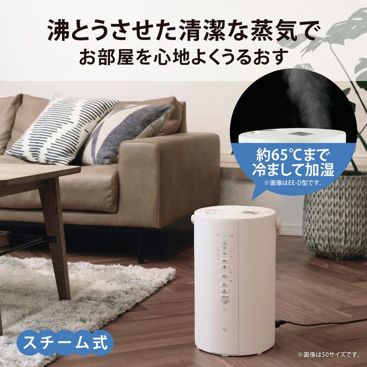 楽天市場】[最大400円off☆くらしに+ 7日9:59迄] 加湿器 象印 スチーム