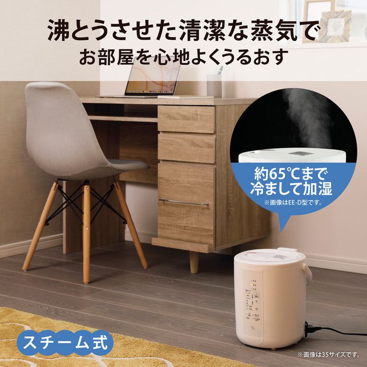 楽天市場】[最大400円off☆くらしに+ 7日9:59迄] 加湿器 象印 スチーム