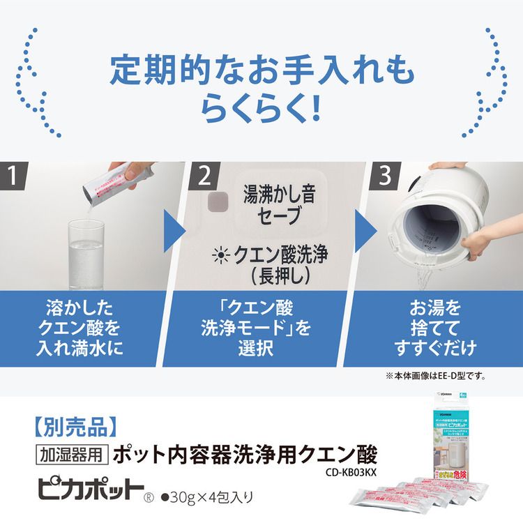 楽天市場】[最大400円off☆くらしに+ 7日9:59迄] 加湿器 象印 スチーム