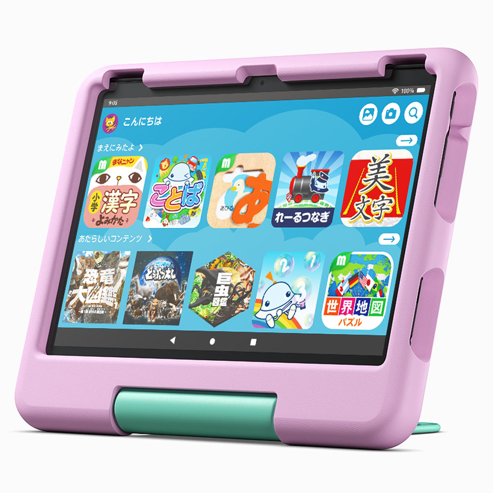 楽天市場】[最大400円off☆くらしに+ 7日9:59迄] タブレット 子供用