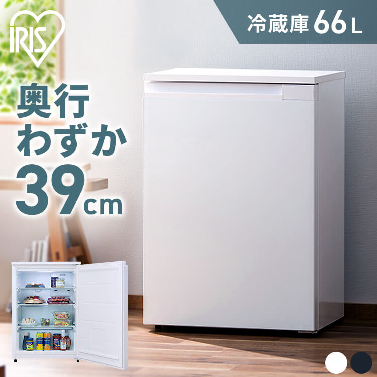 楽天市場】[最大400円off☆くらしに+ 7日9:59迄] 冷蔵庫 スリム 奥行