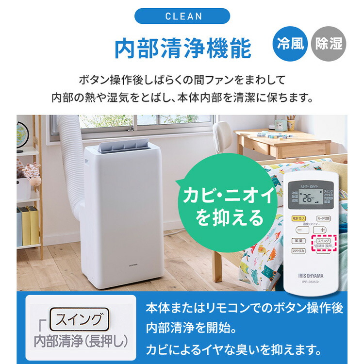 楽天市場】[最大400円off☆くらしに+ 7日9:59迄] スポットクーラー