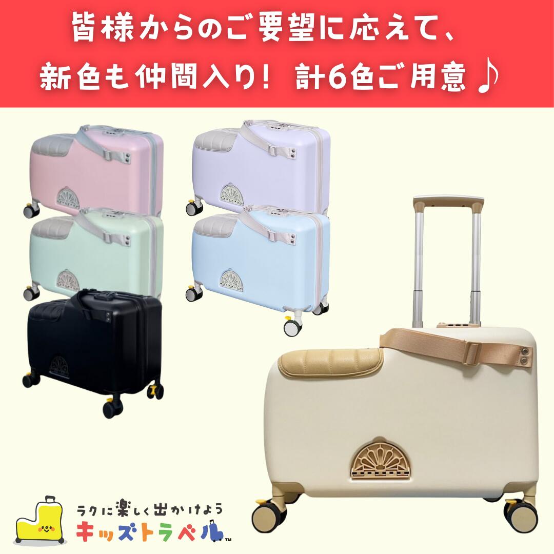 楽天市場】【1000円オフクーポンあり！】キッズトラベル mini 機内