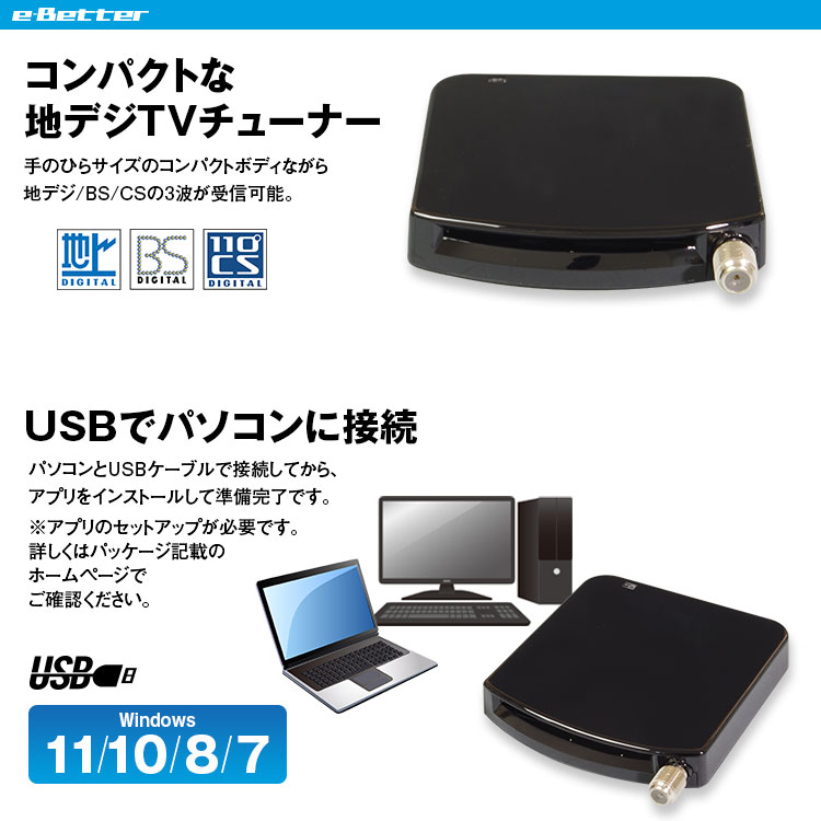 dtv02-1t1s-u_2.jpg