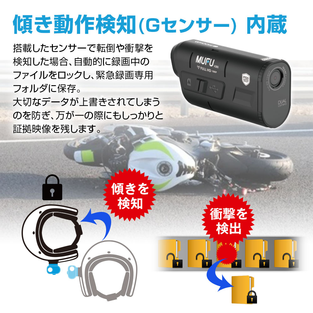 楽天市場】ドライブレコーダー バイク用 2カメラ 前後 同時録画 MUFU