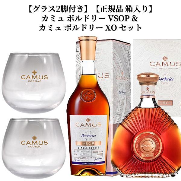楽天市場】カミュ（ブランデー｜ビール・洋酒）の通販