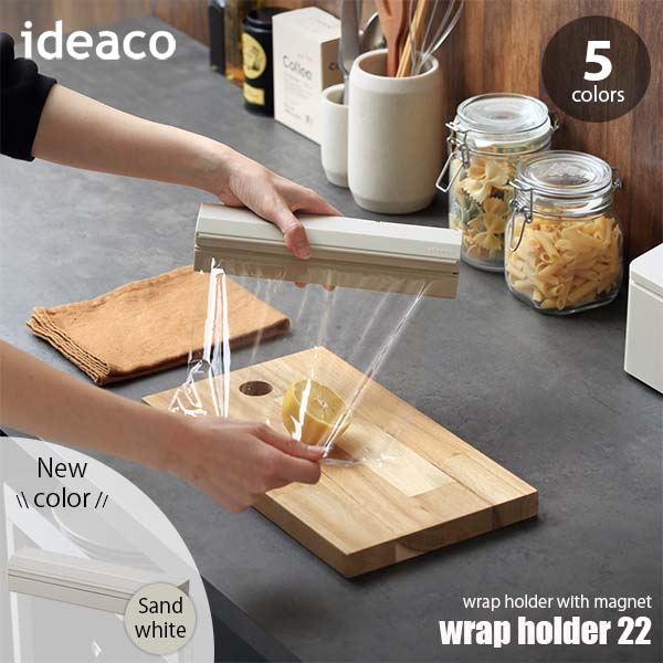 楽天市場】ideaco イデアコ Wrap Holder 22「ラップホルダー22」22cm