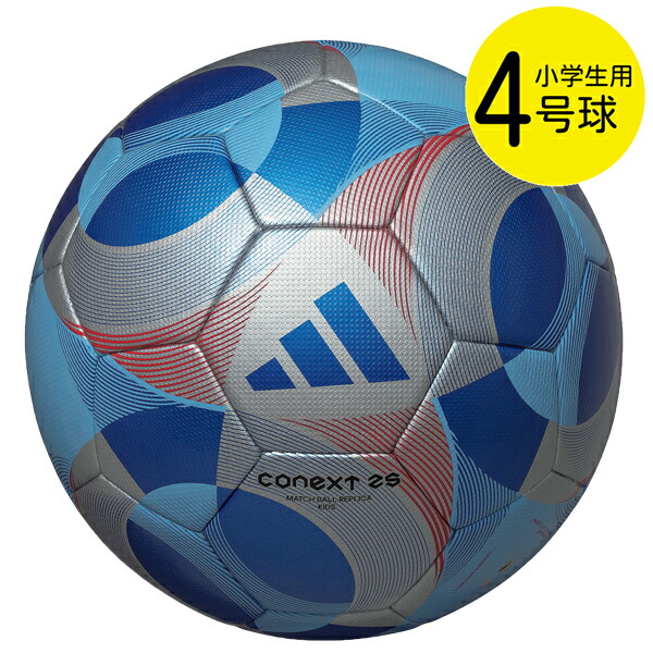 楽天市場】アディダス adidas コネクト 25 コンペティション プレミア
