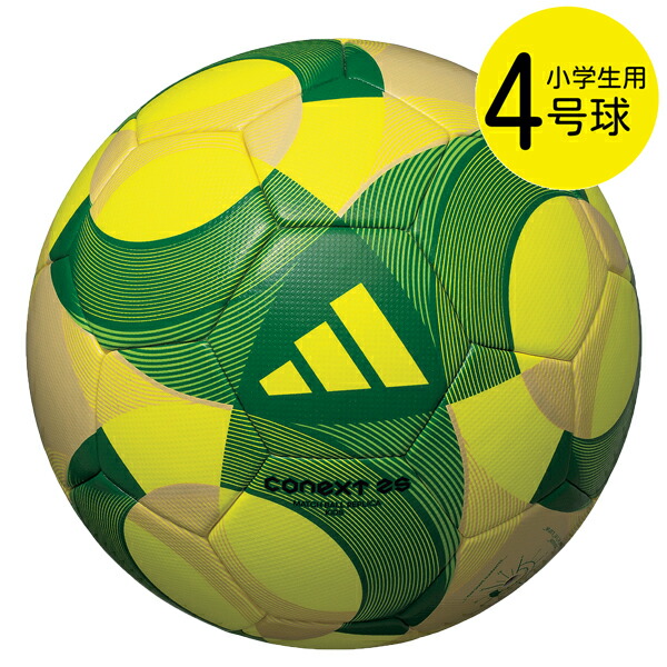 楽天市場】アディダス adidas コネクト 25 コンペティション プレミア