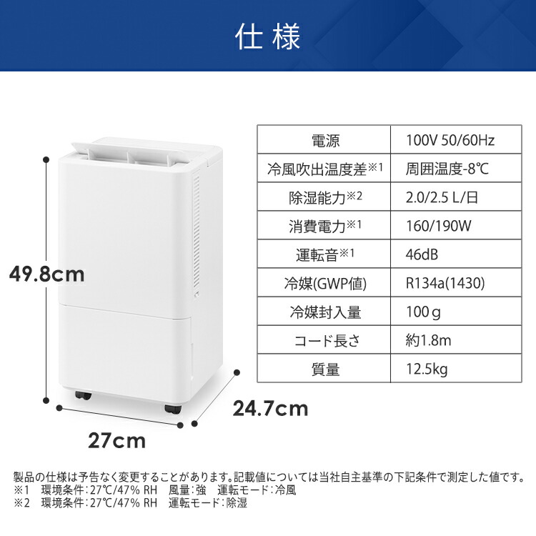 楽天市場】≪最大400円クーポン≫【工事不要】スポットクーラー 小型