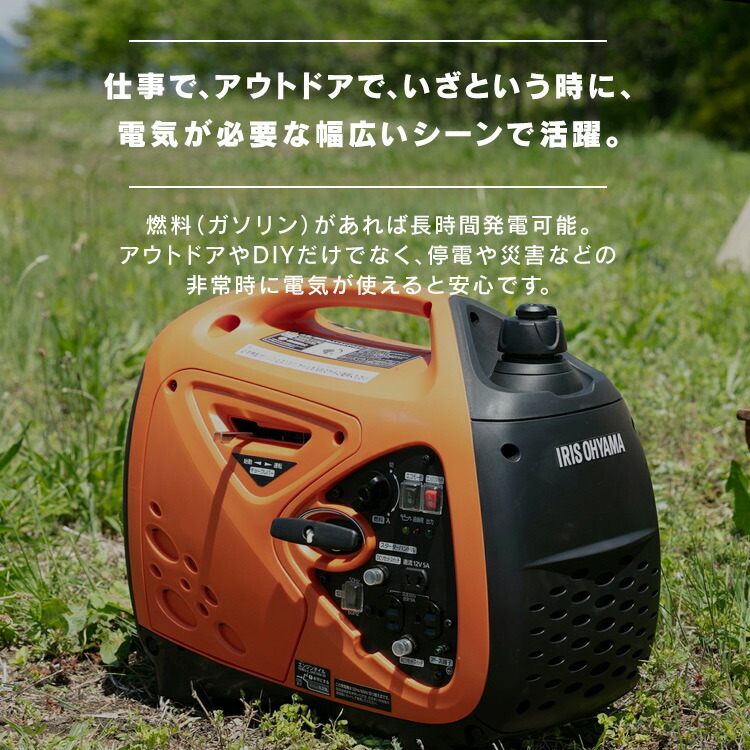 楽天市場】発電機 インバーター PGEI-09 発電機 小型 家庭用