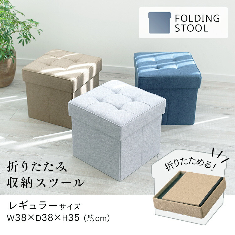 楽天市場】≪最大400円クーポン≫スツール 収納 収納スツール