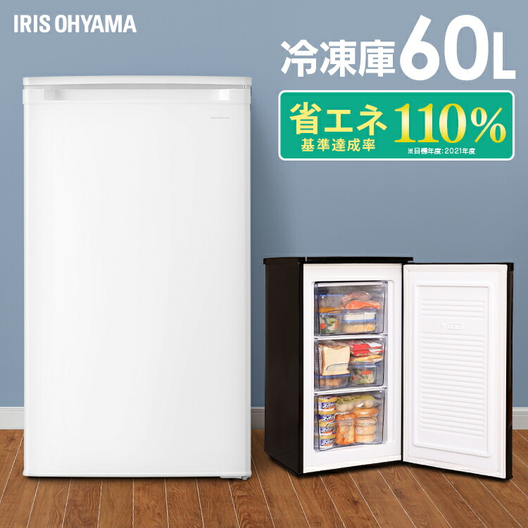 楽天市場】≪最大400円クーポン≫冷凍庫 スリム 小型 家庭用 アイリス