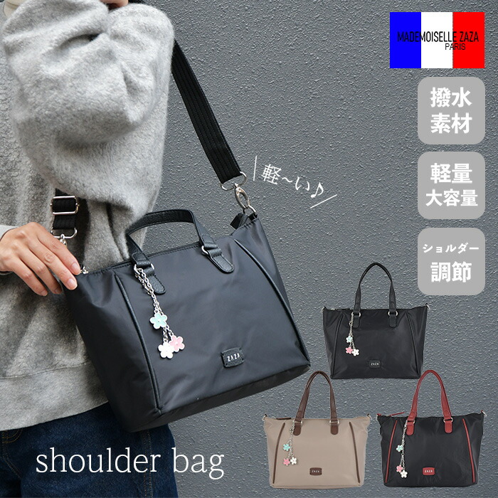 楽天市場】ZAZA 2way ショルダーバッグ ツイルナイロン 小花チャーム