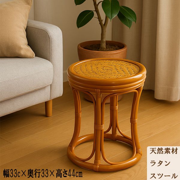 楽天市場】ウォーターヒヤシンス ラウンドスツール 43R アジアン家具