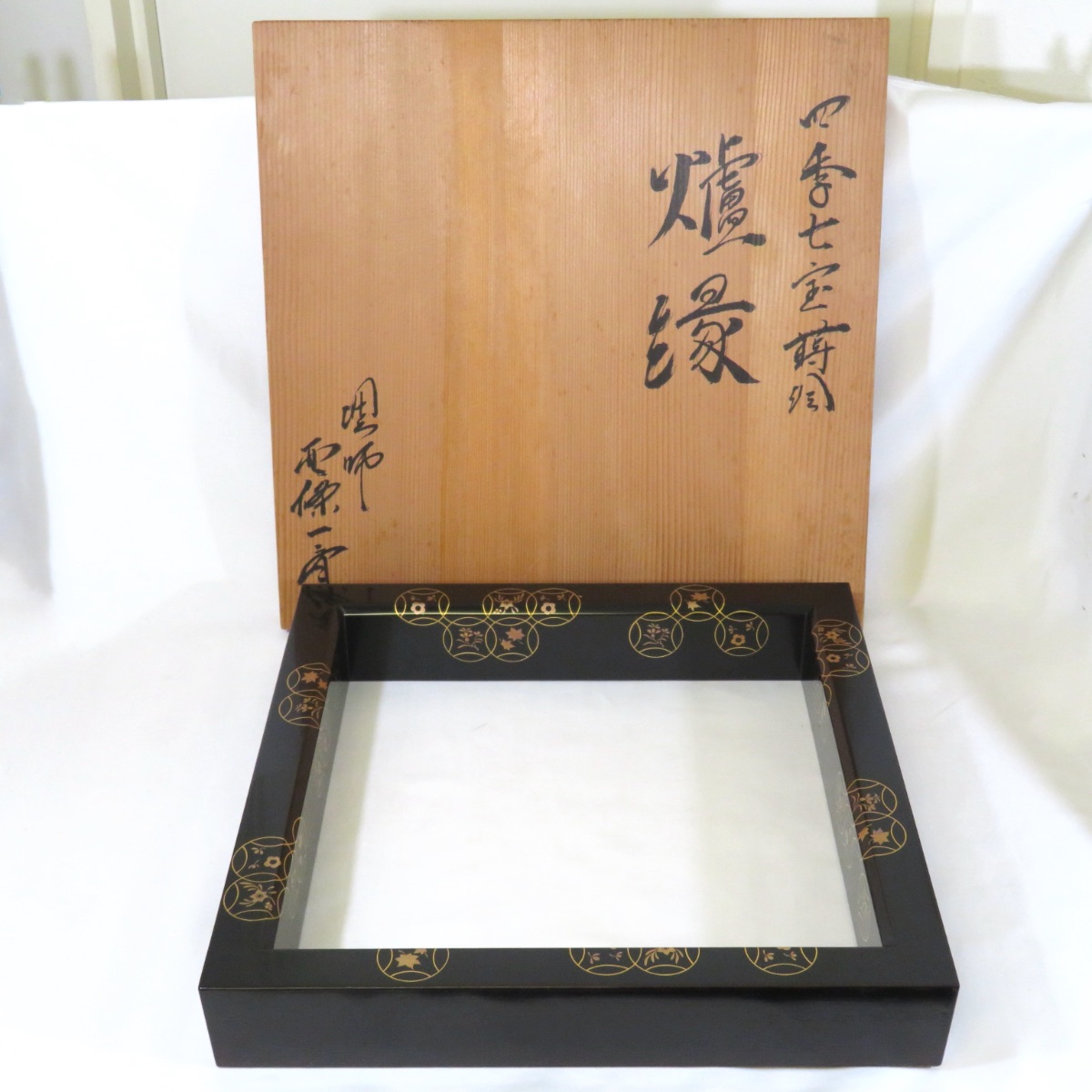 真塗蒔絵炉縁，柿合わせ炉縁2個セット 囲炉裏、共箱 真塗蒔絵炉縁，柿