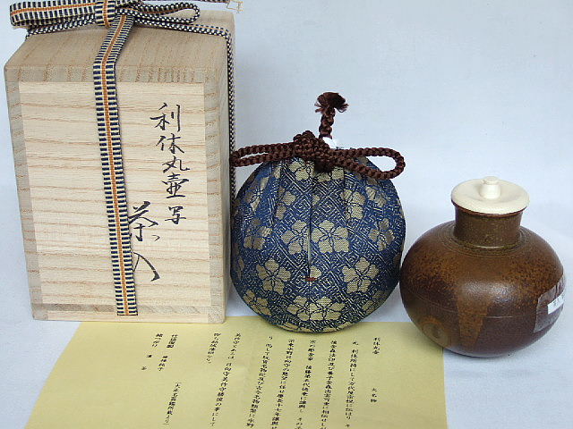 楽天市場】（唐物・大名物）平安東山 笹田仁史作 利休丸壷写茶入〔送料