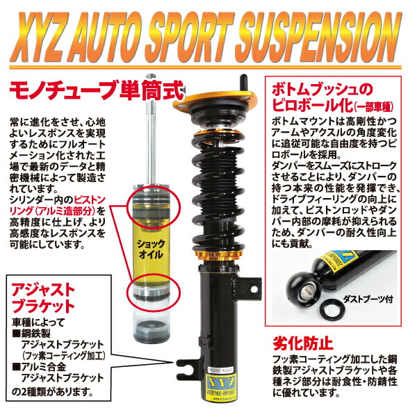 楽天市場】XYZ 車高調 シビック FC1 セダン FK7 ハッチバック ホンダ